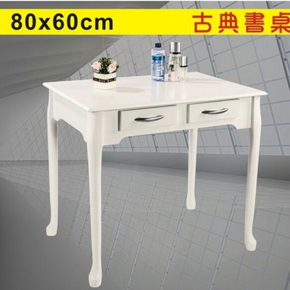 防潑水80cm優雅二抽書桌 美甲桌 電腦桌 工作桌【型號DE860】可加購玻璃、椅子 簡易組裝
