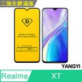 【YANGYI揚邑】Realme XT 全膠滿版二次強化9H鋼化玻璃膜防爆保護貼-黑