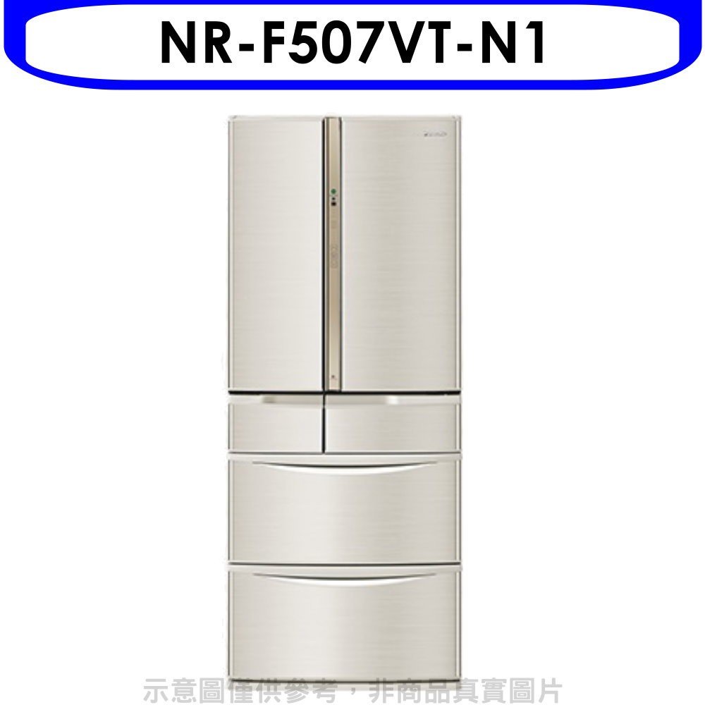 《可議價》Panasonic國際牌【NR-F507VT-N1】501公升六門變頻冰箱香檳金