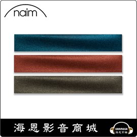 【海恩數位】Naim Mu-so 2nd Generation Speaker Grille 原廠防塵網 最適合您的品味和裝飾