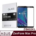 IN7 ASUS ZenFone Max Pro (ZB602KL) 高清 高透光2.5D滿版9H鋼化玻璃保護貼 疏油疏水 鋼化膜-黑色