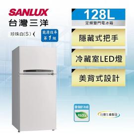 SANLUX台灣三洋 128公升 一級能效 二門電冰箱 SR-C128B1
