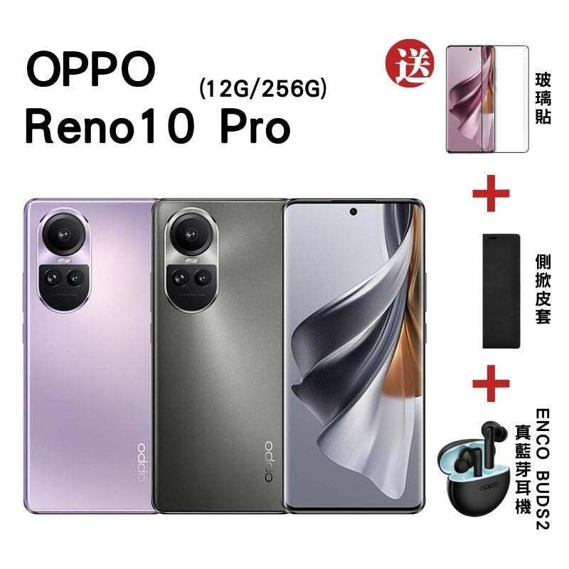 【哈囉3C】OPPO Reno 10 Pro 12G/256G (私訊有額外優惠)
