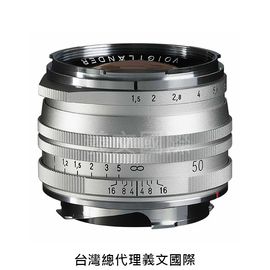 福倫達專賣店:Voigtlander 50mm F1.5 II M.C. VM(銀)(Leica,M6,M8,M9,M10,Bessa,GXR,R2A,R3A)