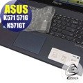 【Ezstick】ASUS X571 X571GT 奈米銀抗菌TPU 鍵盤保護膜 鍵盤膜