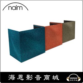 【海恩數位】Naim Mu-so Qb 2nd Generation 原廠防塵網 最適合您的品味和裝飾