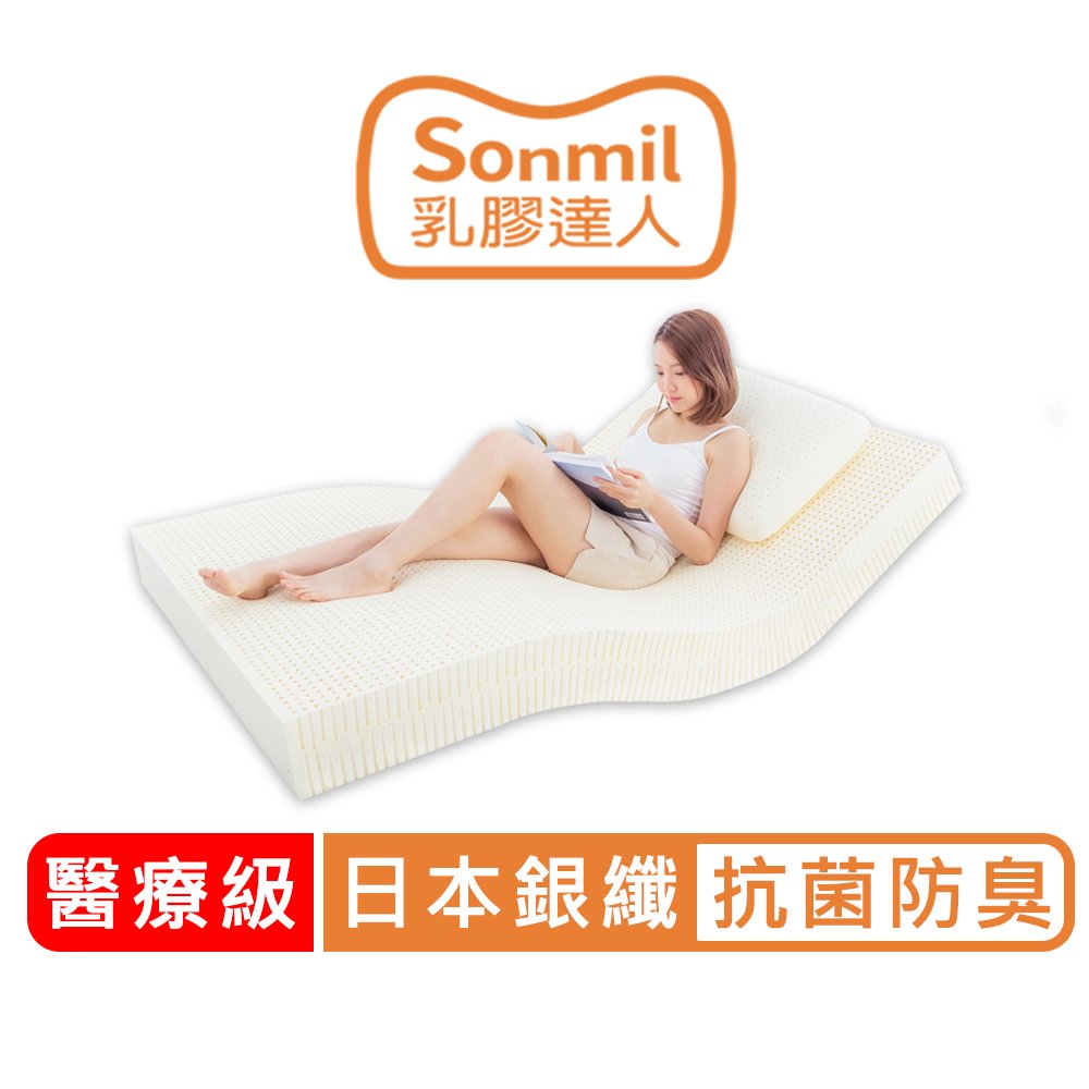 【sonmil乳膠床墊】醫療級 15公分 雙人加大床墊6尺 銀纖維抗菌防臭天然乳膠床墊_取代記憶床墊獨立筒彈簧床墊折疊床墊