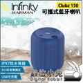 數位小兔【Infinity Clubz 150 可攜式藍牙喇叭 黑/藍/紅】防水 音箱 9小時 USB 便攜式 立體聲