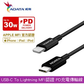 威剛 ADATA 1M 傳輸線 黑色 USB-C 對 Lightning PD 快速充電 (AD-C2LT-1M-K)