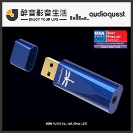 【醉音影音生活】美國 AudioQuest DragonFly Cobalt 藍蜻蜓 USB DAC隨身耳擴.台灣公司貨