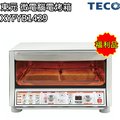 (福利品) 【東元 TECO】14公升微電腦烤箱 / 小烤箱 XYFYB1429 免運費