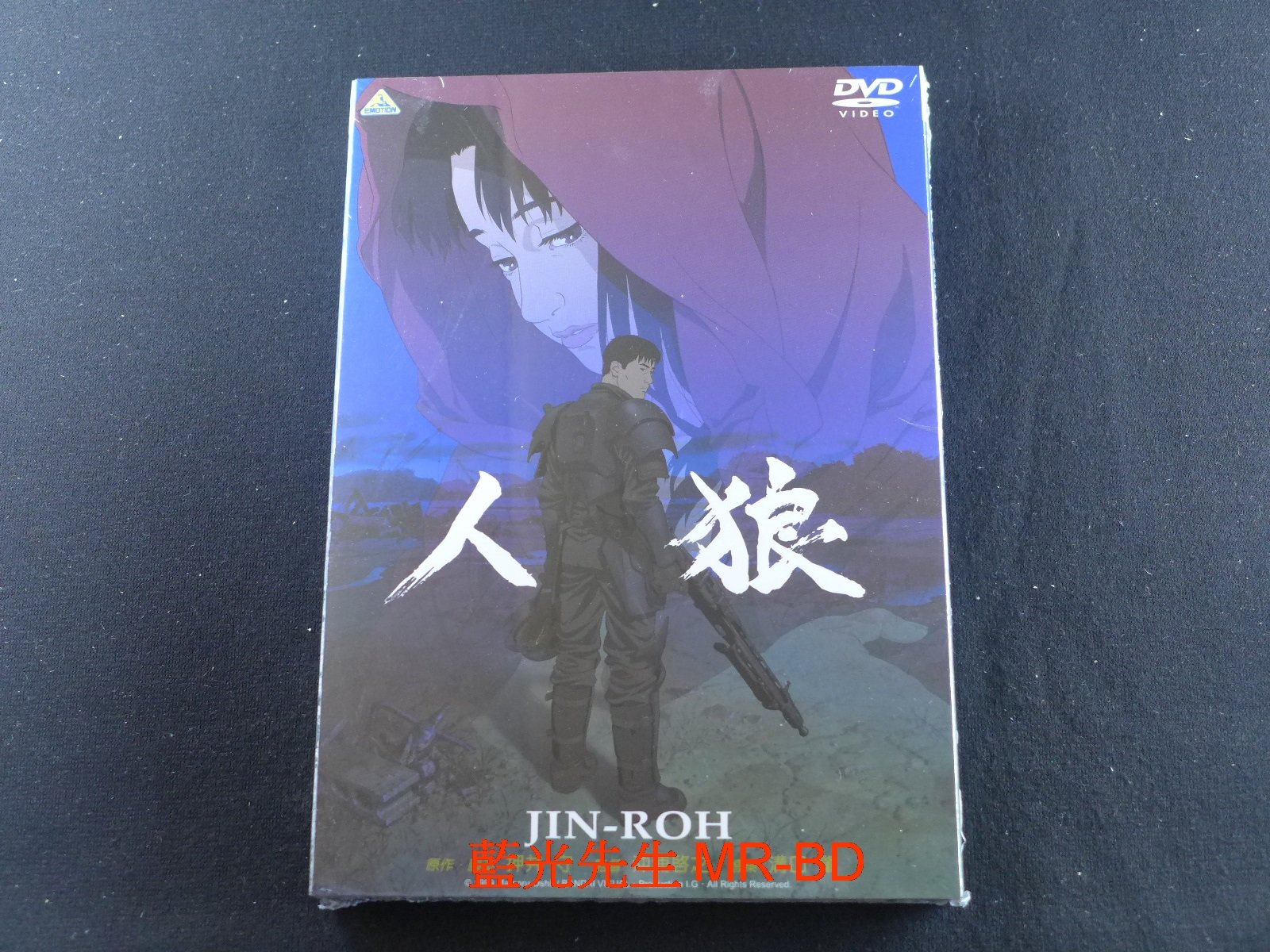 藍光先生DVD] 人狼JIN ROH ( 普威爾正版) - PChome 商店街