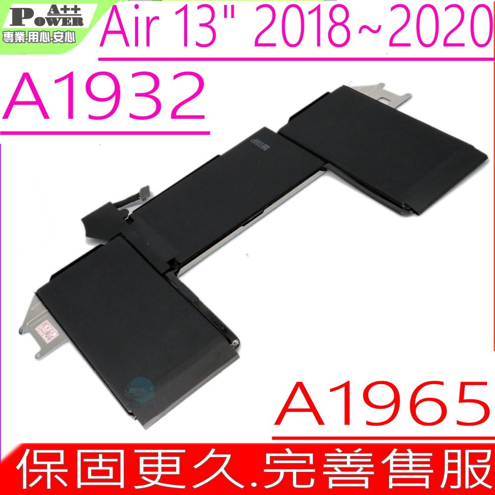 APPLE A1965 電池(同級料件)適用 蘋果 A1932 MacBook Air 13吋 2018年~2019年MacBook Air 8.1MacBook Air 8.2 (附拆裝起子)
