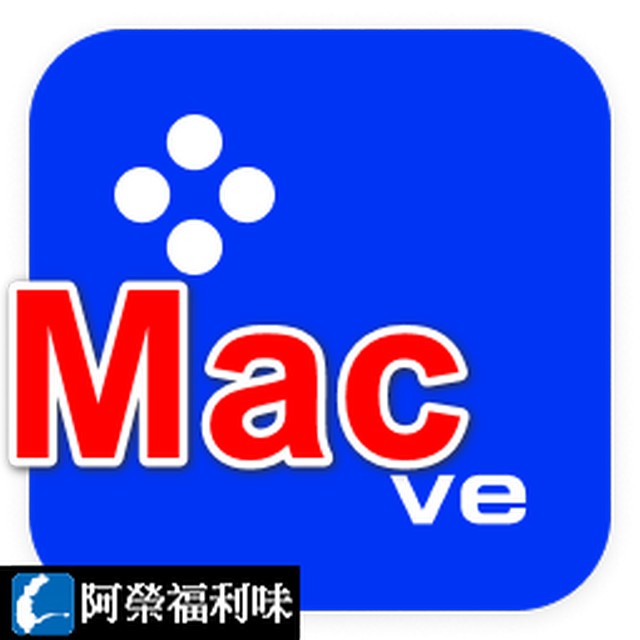 Movavi Video Editor (Mac) - 1台永久授權小版本更新 蘋果電腦專用版