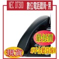 @風亭山C@聊一聊有驚喜NEC DT300 數位電話聽筒-黑@不含聽筒線