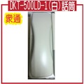 驚喜DKT-500LD-1(白)話筒(眾通總機)(650元)