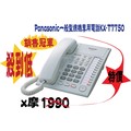 @風亭山C@KX-T7750 KX-T7750國際牌12鍵標準型功能話機