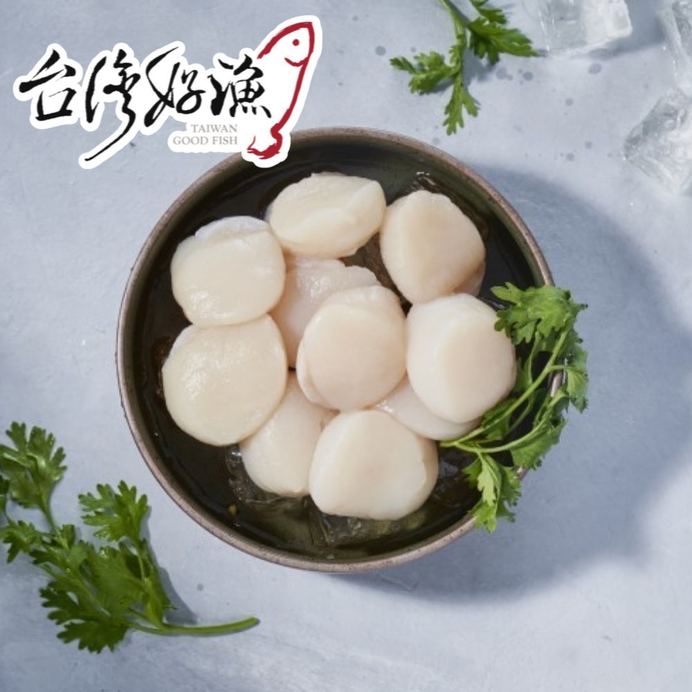 【台灣好漁】北海道生食級干貝3S(10顆/225g±10%)