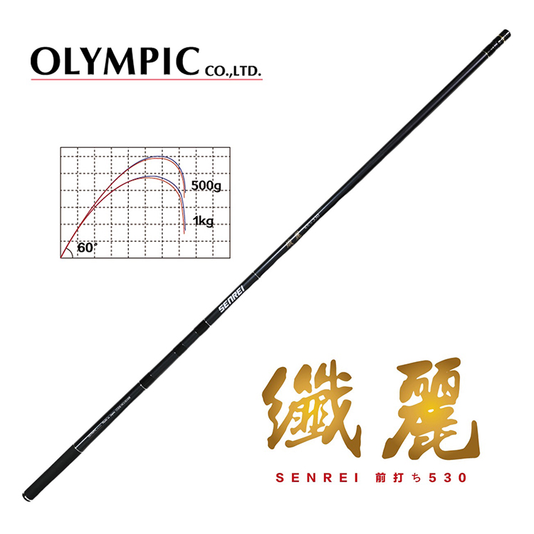 ◎百有釣具◎ 日本品牌 OLYMPIC SENREI 繊麗530 前打竿 日本製 OLYMPIC專為台灣設計的前打竿 私訊現金優惠價