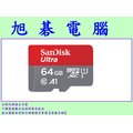 【高雄旭碁電腦】(含稅) SanDisk microSDXC 64GB 64G TF【120MB/s 】 A1 U1 MICRO