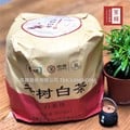 【茶韻】2015年 新中茶 老樹白茶白茶餅 357g 請洽客服 實體店面 保證真品