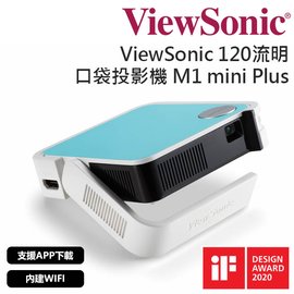 優派 ViewSonic M1 mini plus 無線智慧口袋投影機