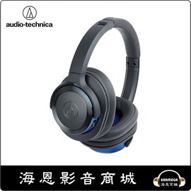 【海恩數位】日本 鐵三角 audio-technica ATH-WS660BT 便攜型耳罩式耳機 灰藍色