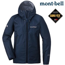 Mont-Bell Storm Cruiser 女款 登山雨衣/Gore-tex防水透氣外套 1128617 DKNV 深海藍