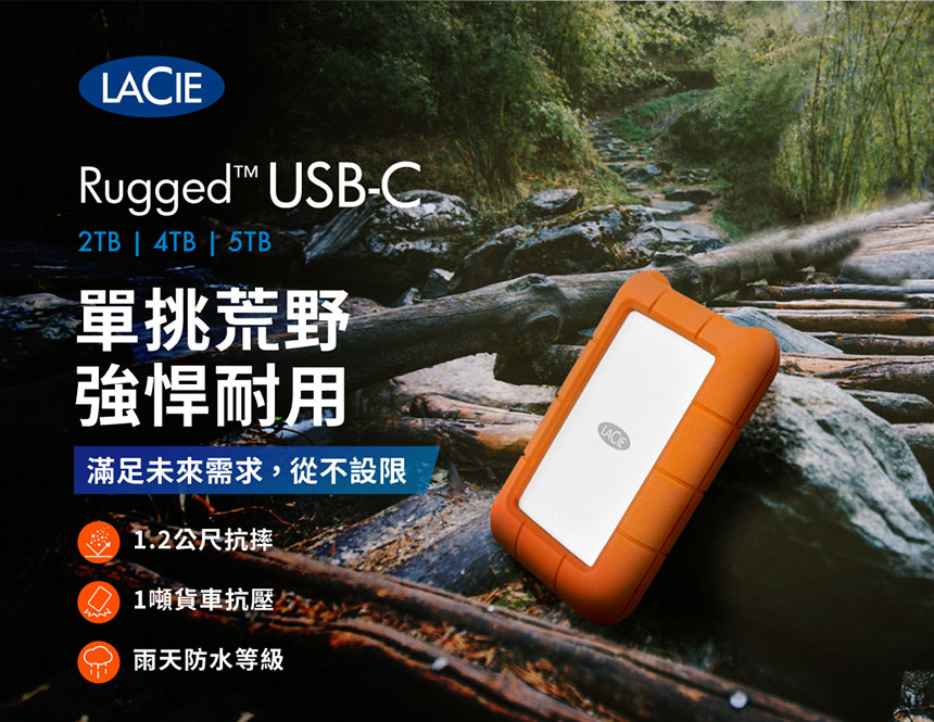 LaCie Rugged Thunderbolt USB-C 5TB External Hard Drive Portable HDD – USB  3.0 compatible, Drop Shock Dust Water Resistant, 1 Mo Adobe CC (STFS5000800)