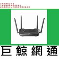 含稅全新台灣代理商公司貨 友訊 dlink D-Link DIR-X1560 AX1500 Wi-Fi 6雙頻無線路由器