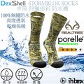 DEXSHELL STORMBLOK SOCKS RealTree®MAX-5® 中筒 狩獵迷彩 防水襪 徒步 防臭抗菌 打獵
