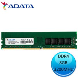 ADATA 威剛 DDR4-3200 8GB U-DIMM 桌上型記憶體 AD4U320038G22-SGN /紐頓e世界