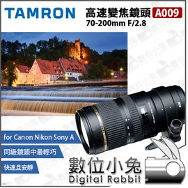 數位小兔【TAMRON A009 高速變焦鏡頭】公司貨70-200mm F/2.8 Nikon