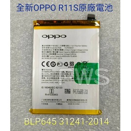 ☆【全新 OPPO R11S Plus R11S+ 手機電池 內置 原廠電池 】BLP645 31241-2014