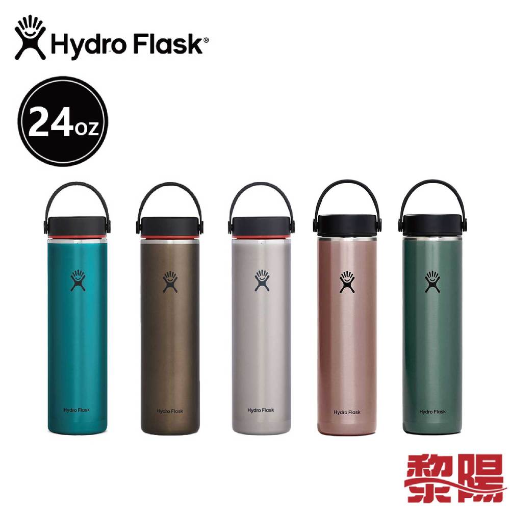 Hydro Flask 美國 24OZ/710ml 寬口輕量不銹鋼保溫瓶 (6色) 52HF24LW
