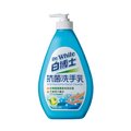 【白博士】抗菌洗手乳800g*12入/箱(99.9%抗菌效果/溫和洗淨)