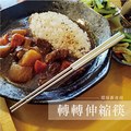 【歐士OSHI】轉轉伸縮筷 生日禮物 環保餐具