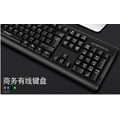 【保固最久 品質最佳】台灣繁體注音鍵盤 倉頡 1000萬次壽命 靜音 強塑板 A性彈性 鍵盤 USB接口有線鍵盤⌨