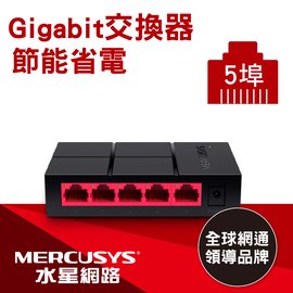 5埠 1Mbps 0/100/1,000 桌上型交換器 MS105G