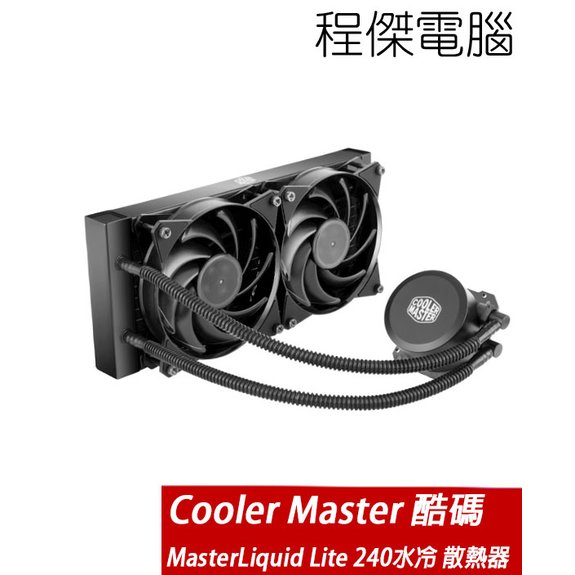 【 coolermaster 】 masterliquid lite 240 水冷散熱器 實體店家『高雄程傑電腦』
