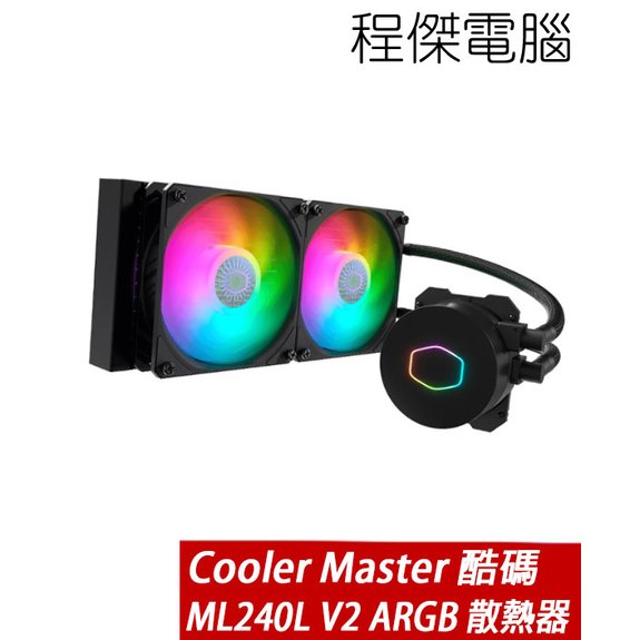 【 coolermaster 】 ml 240 l v 2 argb 水冷散熱器 黑 實體店家『高雄程傑電腦』