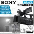 數位小兔【SONY HXR-NX5R 手持式專業攝錄影機】公司貨 攝影機 業務用 電視電影 雙XLR LED攝影燈