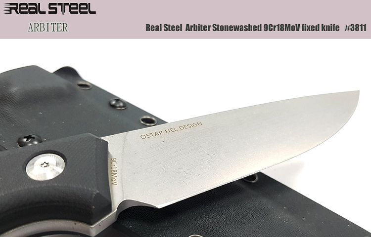 Real Steel Arbiter Stonewashed 3811 fixed knife, Ostap Hel design