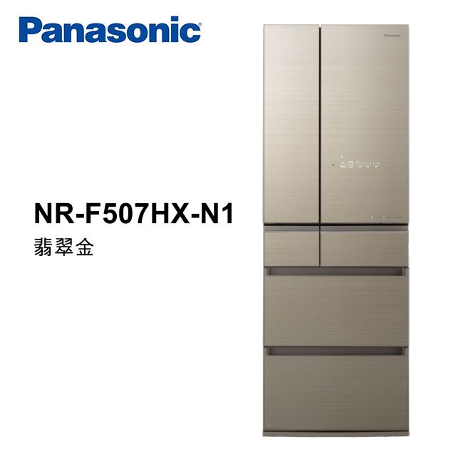 【Panasonic 國際牌】500公升六門日本原裝冰箱 NR-F507HX