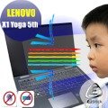 ® Ezstick Lenovo X1 Yoga 5th 特殊規格 防藍光螢幕貼 抗藍光 (可選鏡面或霧面)