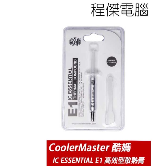 【 coolermaster 】 ic essential e 1 效能型散熱膏 4 g 實體店家『高雄程傑電腦』