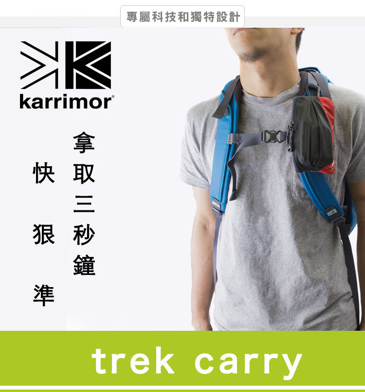 Trek carry shoulder discount pouch