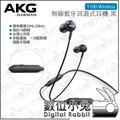 數位小兔【AKG 無線藍芽耳道式耳機 Y100 Wireless 黑色】藍芽耳機 公司貨 入耳式 磁吸設計 8HR續航力