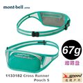 【速捷戶外】日本mont-bell 1133182 Cross Runner Pouch S 跑步腰包,登山腰包,旅行腰包,montbell