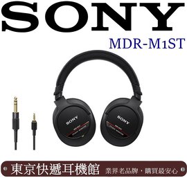 東京快遞耳機館現貨SONY 日本版日本製MDR-M1ST 專業監聽耳機MDR